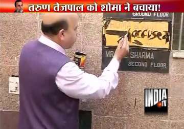 bjp workers splash black paint on shoma choudhury s nameplate