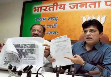 bjp releases cd on alleged scams during mayawati s rule
