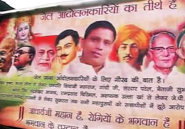 balkrishna s picture appears among revolutionaries in ramlila maidan hurriedly pulled down