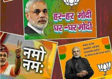 black paint smeared on modi posters in varanasi