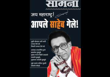 for second day thackeray papers have black front page