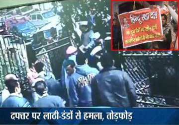 in pics attack on aap office in kaushambi