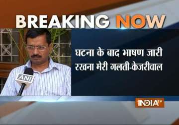 farmer s suicide kejriwal apologises defends leaders and party