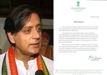 full text of shashi tharoor s statement issued after he was sacked as congress spokesperson