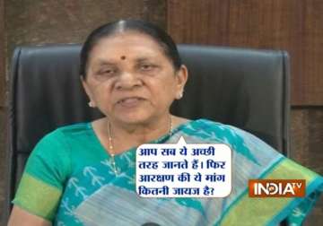 can t give reservation to patel community says gujarat government