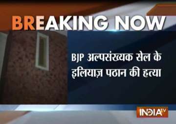 bjp minority leader son shot dead in rajkot