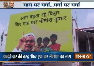 bihar polls nitish imitates modi s 2014 ls campaign strategy