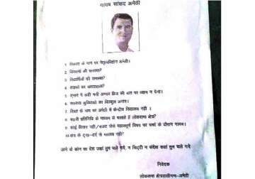 amethi asks rahul gandhi kaha tum chale gaye puts posters in search