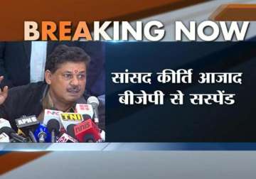 ddca row bjp suspends mp kirti azad from party for dissent