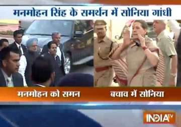 coal scam sonia gandhi leads solidarity march to manmohan singh s residence