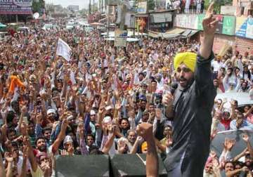 congress aap demand president rule in punjab