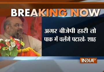 if bjp loses bihar elections diwali will be in pakistan amit shah