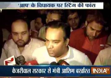 sacked aap minister asim ahmed claims innocence to reveal truth today