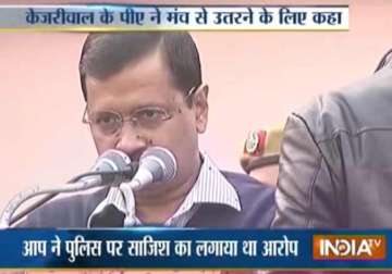 kejriwal s pa asked cop to get off stage minutes before ink attack