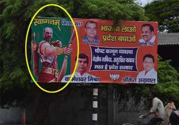 amit shah portrayed as warrior with bow arrow in hoardings