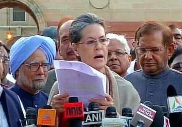 what all was said during and after sonia gandhi led protest march