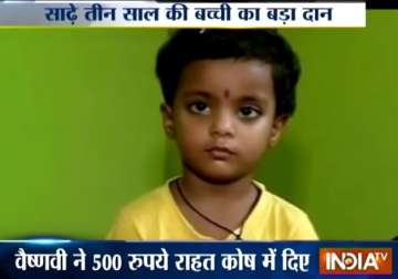 pm modi thanks 3 yr old varanasi girl for donating to nepal s relief fund