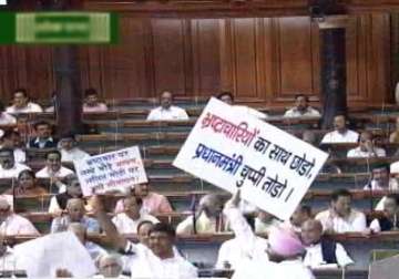 congress mps suspension unites opposition 9 parties to boycott house