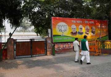 after bihar debacle bjp parliamentary board to meet tomorrow