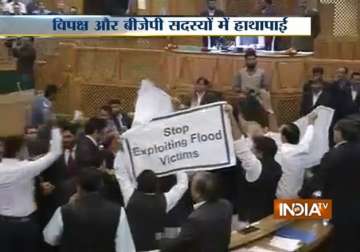 ruckus in jammu and kashmir assembly over relief to flood victims