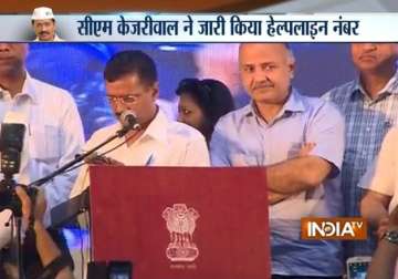 delhi cm kejriwal re launches anti corruption helpline 1031