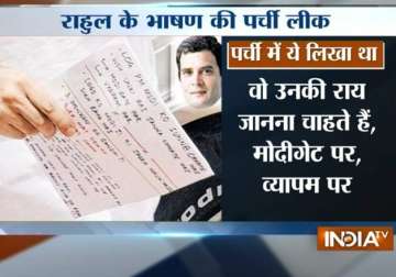 in pics rahul gandhi uses roman script to read hindi in parliament