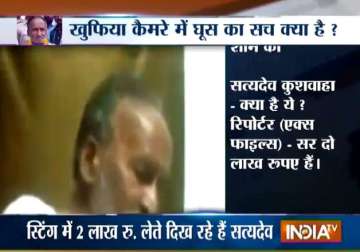 bihar polls jd u lawmaker caught on camera accepting bribe