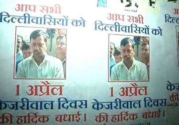 on april fool s day delhi abuzz with kejriwal divas posters