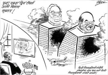 delhi polls raj thackeray mocks bjp s debacle with a cartoon