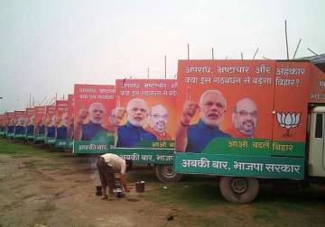 bihar polls campaigning for 2nd phase to end today