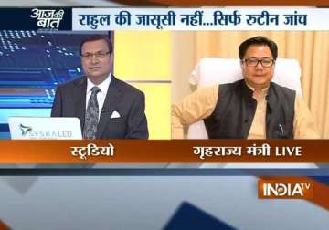 aaj ki baat government knows rahul gandhi s whereabouts says mos home kiren rijiju