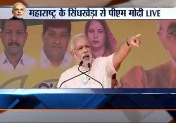 no power will be able to break maharashtra as long as i am in delhi narendra modi