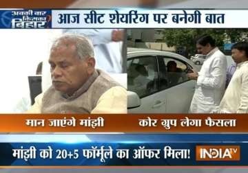 bihar polls bjp jitan ram manjhi seal seat sharing deal