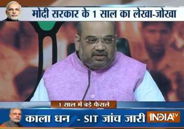 modi government determined to tackle blackmoney issue amit shah