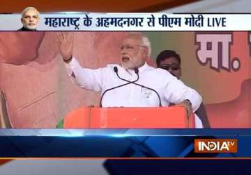 maharashtra polls congress and ncp are both bhrashtacharvaadi says narendra modi