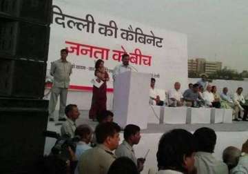 aap s open cabinet meet at central park hit business cp traders complain