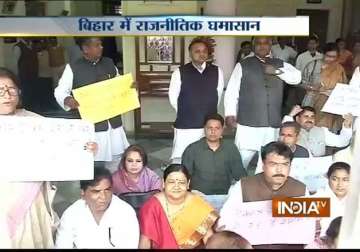 bihar political crisis bjp mlas protest against speaker accusing him of favouring jd u