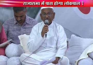 live anna hazare to break his fast once parliament passes lokpal bill