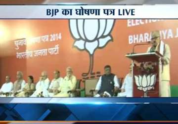 live bjp releases manifesto reiterates commitment to ram temple focuses on good governance and development