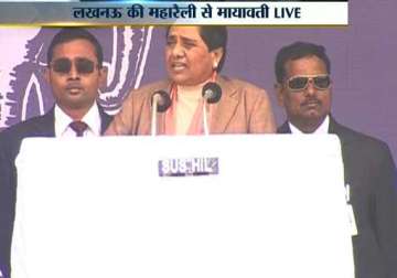 live bsp will go it alone in ls polls hints mayawati at savdhan vishal maha rally in lucknow