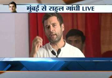 live how can a person accused of snooping talk about women security asks rahul at mumbai rally