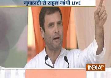 live reporting modi mocks people of india says rahul gandhi at guwahati rally