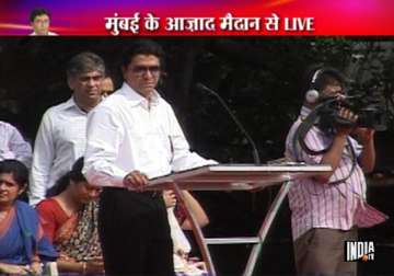 mns workers defy police ban raj thackeray leads march to azad maidan