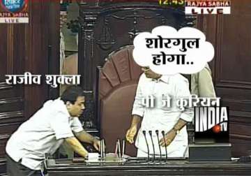 rajiv shukla caught on mike in rs