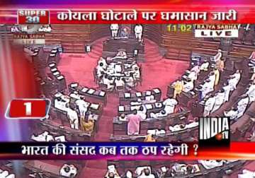 sp shiv sena block quota bill in rajya sabha