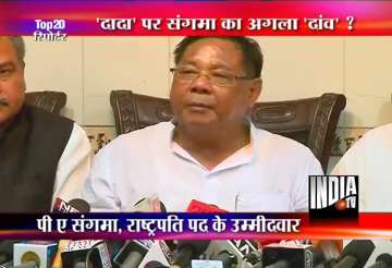 sangma camp not to pursue for now ec rejection of complaint