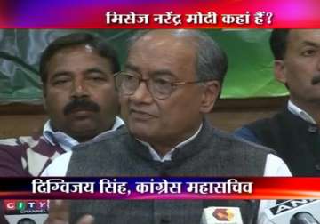 why is modi silent about his wife s name asks digvijay singh