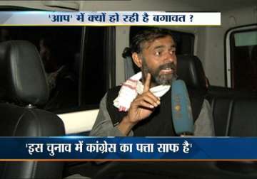 yogendra yadav tells india tv aap will not tie up post polls