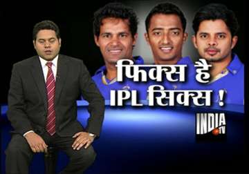 ipl spot fixing police file second charge sheet