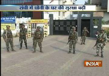 security beefed up at dhoni s ranchi residence